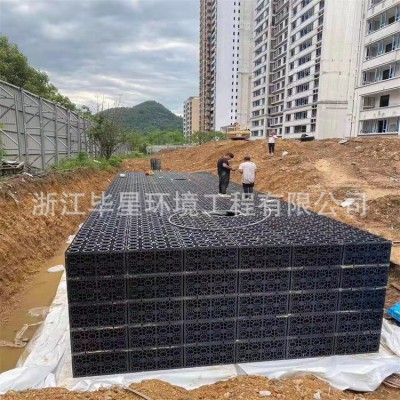 廠家供應雨水收集模塊 雨水回收蓄水系統收集器 蓄水池