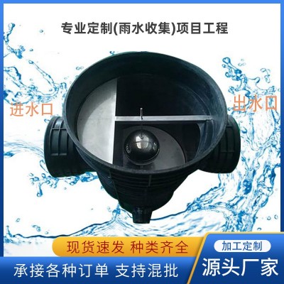廠家供應(yīng)雨水收集雨水棄流裝置流量型截污掛籃過濾裝置