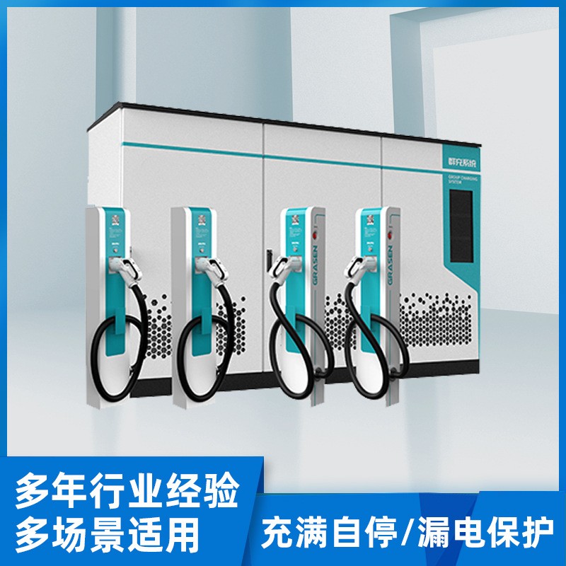 新能源電動(dòng)汽車分體式直流 快充充電樁 分體式智能功率分配系統(tǒng)