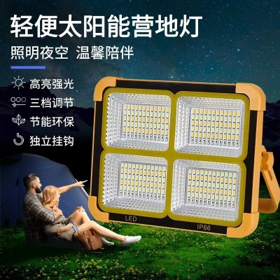太陽能戶外投光燈便攜LED強(qiáng)光無線營地?zé)粢苿右故袛[攤磁吸照明