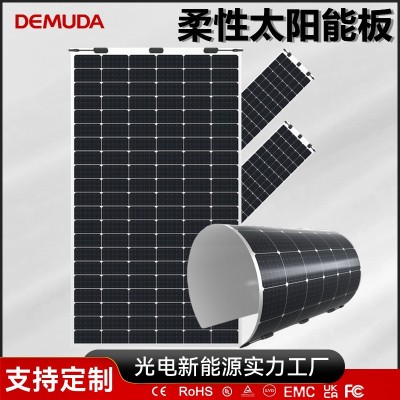 太陽能板大功率光伏發電組件 單晶硅發電充電系統全柔性太陽能板