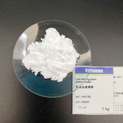 福斯曼現貨廠家直供 玻璃 納米級 低熔點玻璃粉 粒徑5 - 6 μm