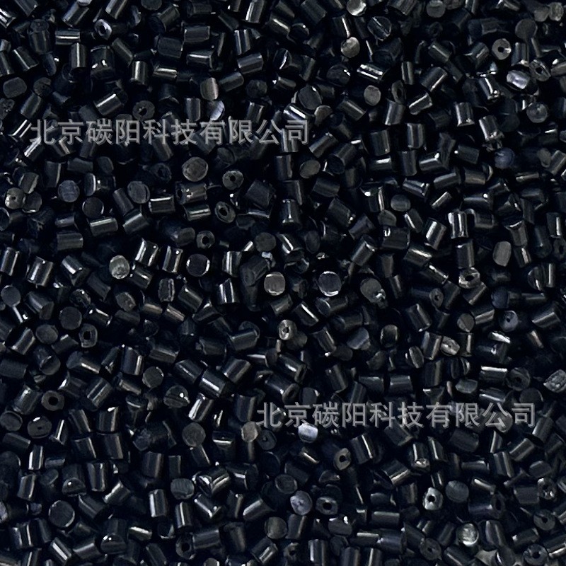PET滌綸導(dǎo)電母粒 低電阻碳納米材料復(fù)合母粒抗靜電面料用紡絲母粒