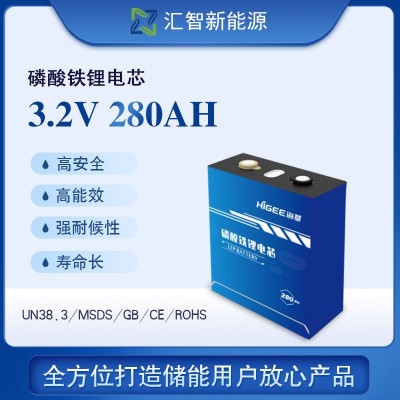 3.2V280AH 海基電芯 原廠全新A品電芯，方形鋁殼，授權經銷商