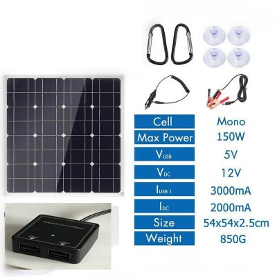 50W太陽能電池板充電器柔性太陽能電池板5V雙輸出 12VDC輸出