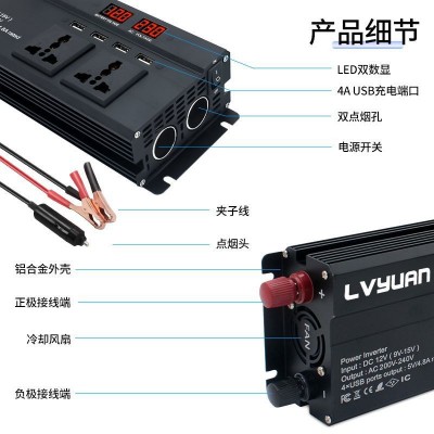 途陽修正弦波500w-4000W車載電源逆變器12v/24V轉110v-240V 定制