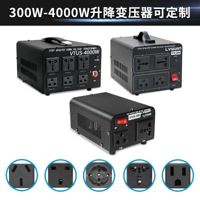 升降變壓器110V轉220V電源電壓轉換器220V轉110V亞馬遜外貿跨境