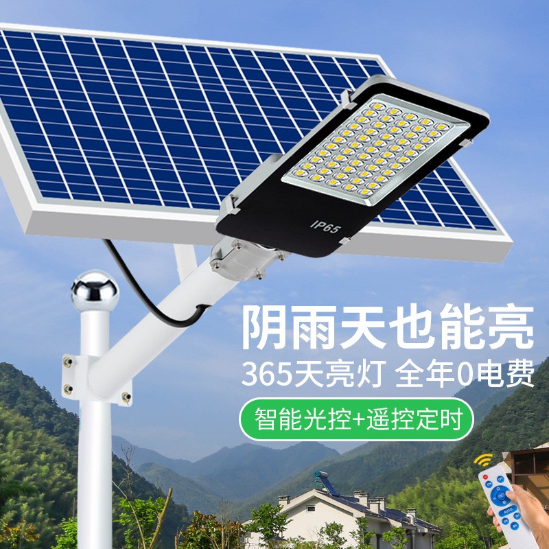 太陽能路燈批發(fā) 戶外防水庭院燈家用新農(nóng)村超亮照明燈led6米路燈