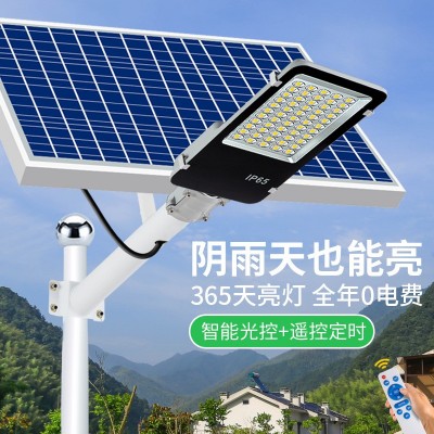 太陽能路燈批發(fā) 戶外防水庭院燈家用新農(nóng)村超亮照明燈led6米路燈