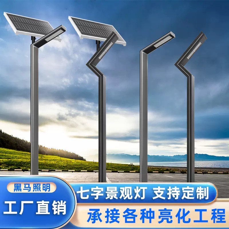 批發鋁型材太陽能庭院燈戶外3米led路燈小區方形景觀燈柱 道路照明