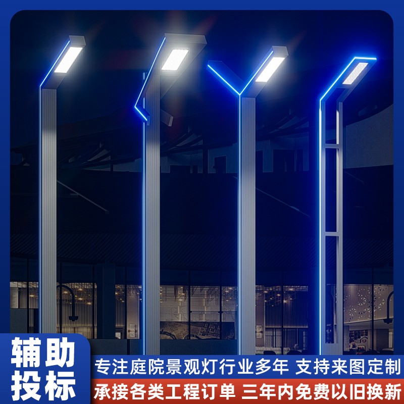 庭院燈戶外3米防水小區別墅景觀燈公園鋁型材超亮led燈太 陽能路燈