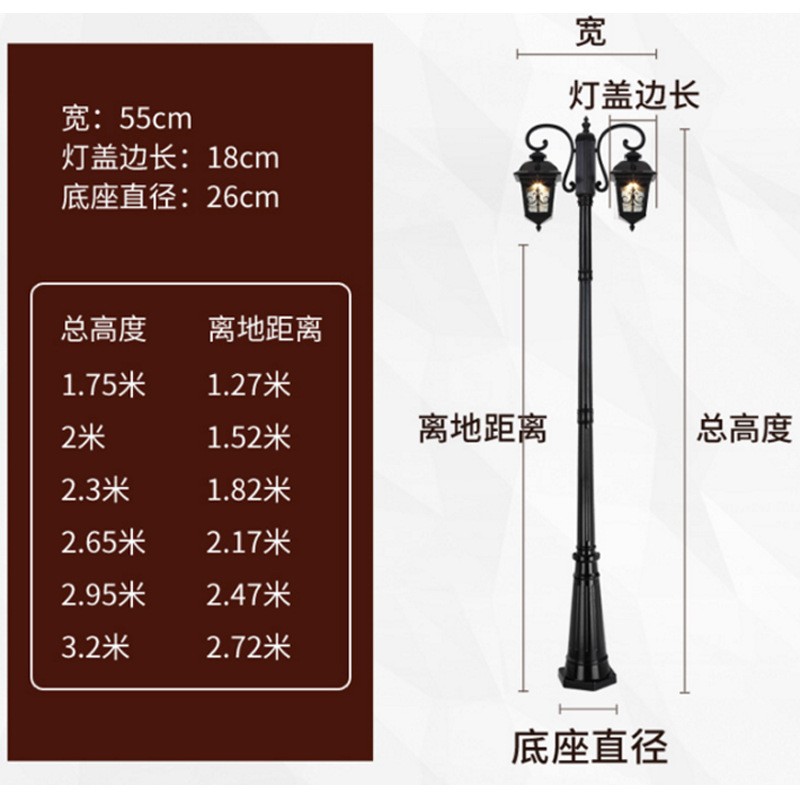 歐式庭院燈壓鑄鋁花園別墅復古景觀路燈 農村家用外墻掛壁燈露臺