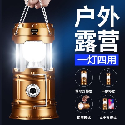露營(yíng)燈太陽(yáng)能馬燈多功能野營(yíng)燈帳篷燈工作燈戶外照明燈便 攜式馬燈