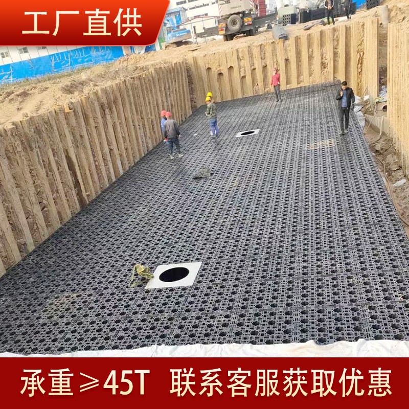 雨水收集系統pp模塊定制回用塑料蓄水模塊調蓄池設計施工工廠直銷