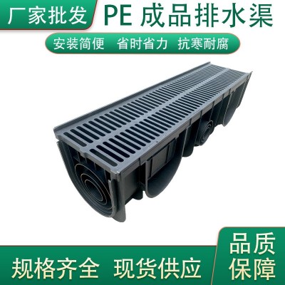 U型排水溝蓋板塑料排水渠HDPE復(fù)合樹脂線性成品地下溝槽工廠批發(fā)