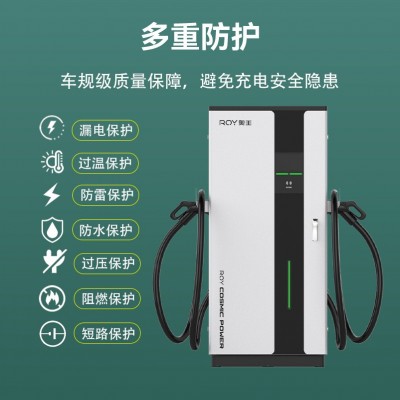 新能源電動汽車充電樁120/240KW 商用快充雙槍直流樁充電站