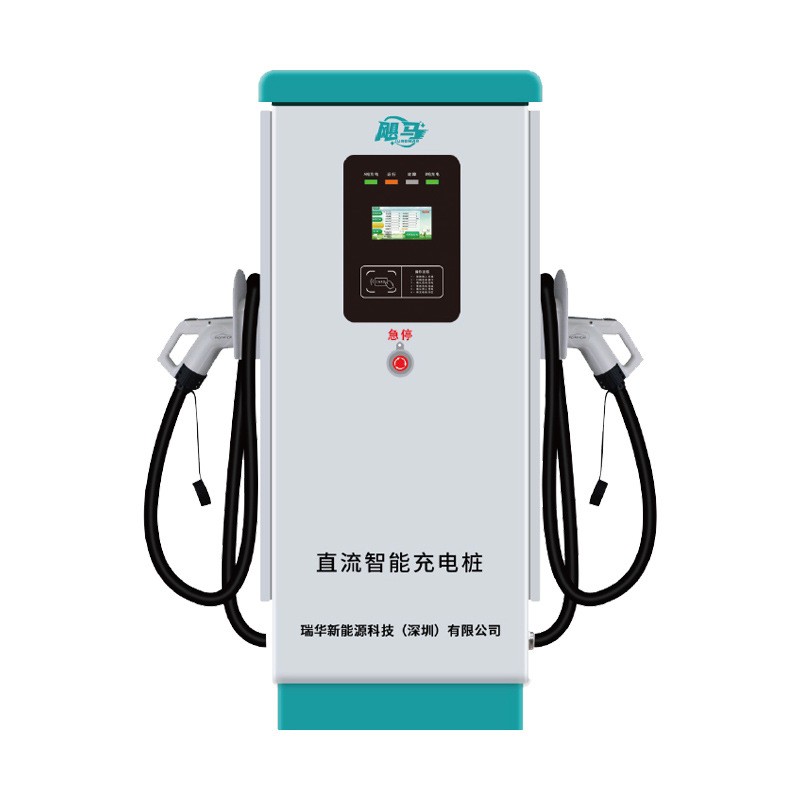 颶馬新能源智能充電樁160kw直流一體式充電樁電動(dòng)汽車通用快充v