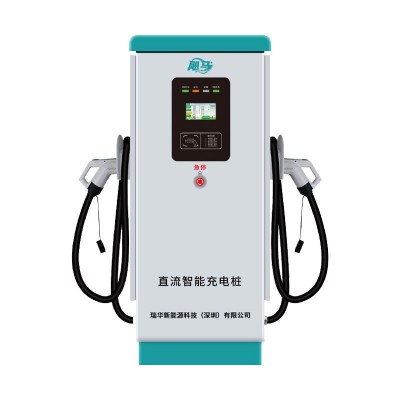 颶馬新能源智能充電樁160kw直流一體式充電樁電動汽車通用快充v
