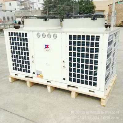 商用空氣源熱水器 泳池空氣源熱水器 三聯供空氣能熱水器