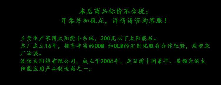 不含稅
