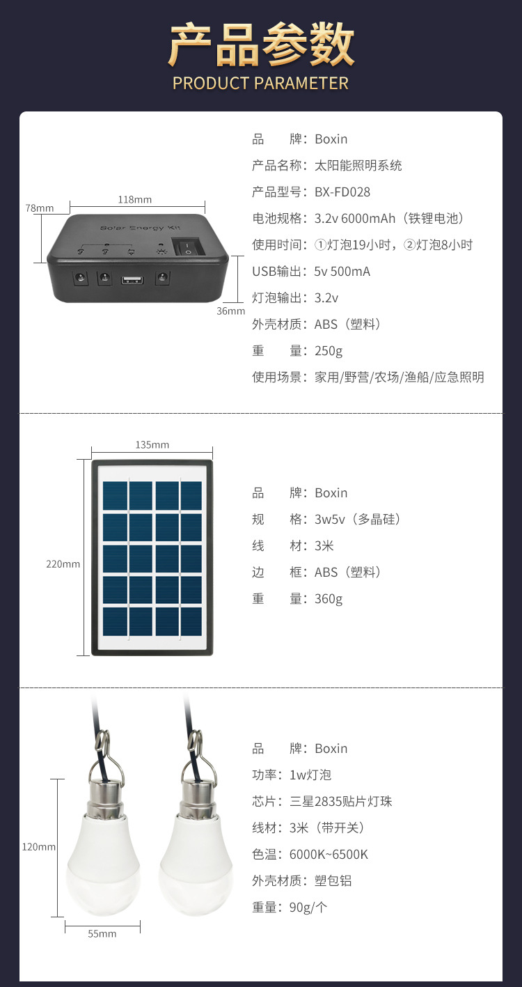 FD028 (3)