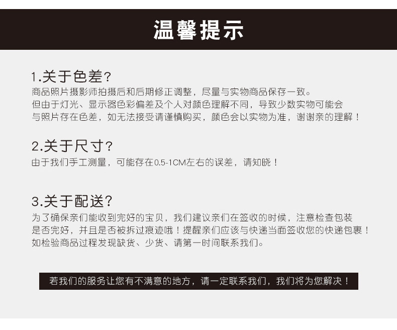 詳情頁(yè)1_12