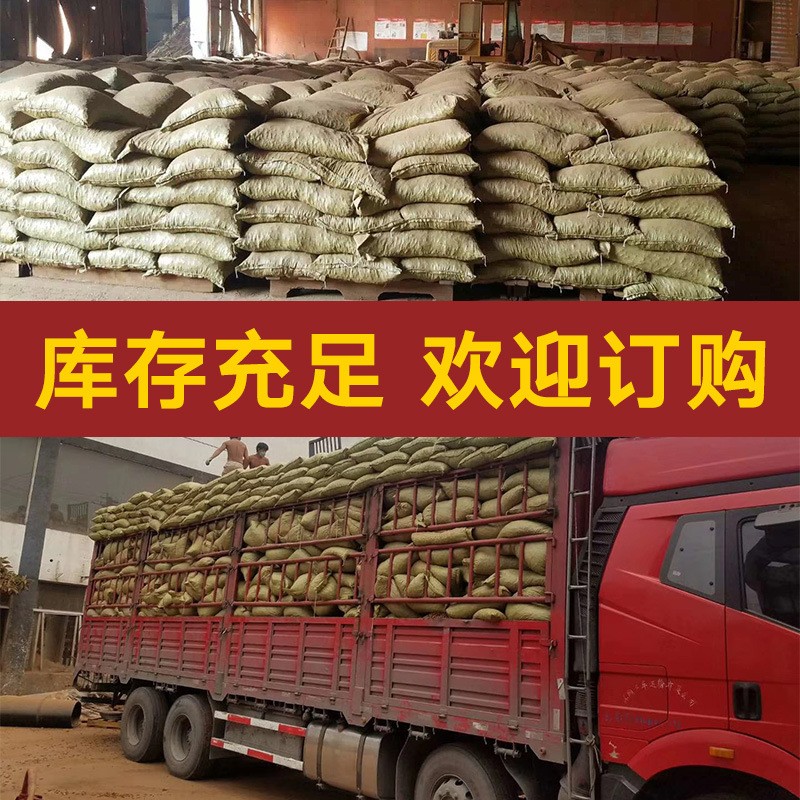 環(huán)保實(shí)木木屑顆粒燃料 廠家直供 純紅木無(wú)煙易燃不結(jié)焦新型燃料