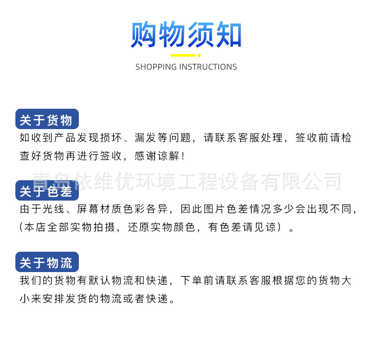 渦凹曝氣機(jī)詳情_13.jpg
