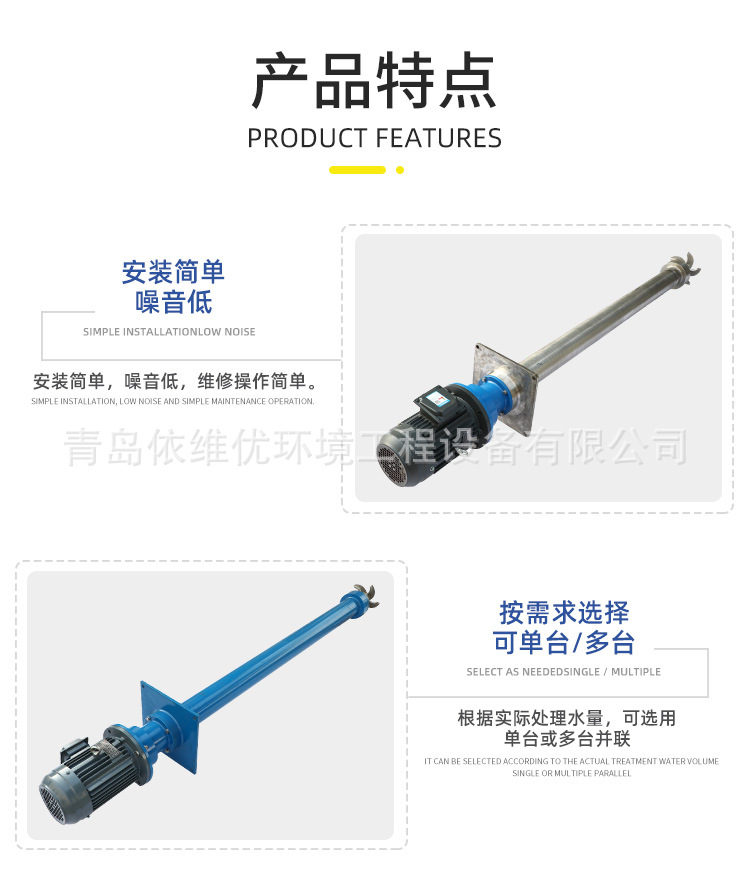 渦凹曝氣機(jī)詳情_05.jpg