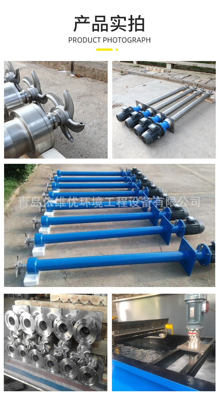 渦凹曝氣機(jī)詳情_09.jpg