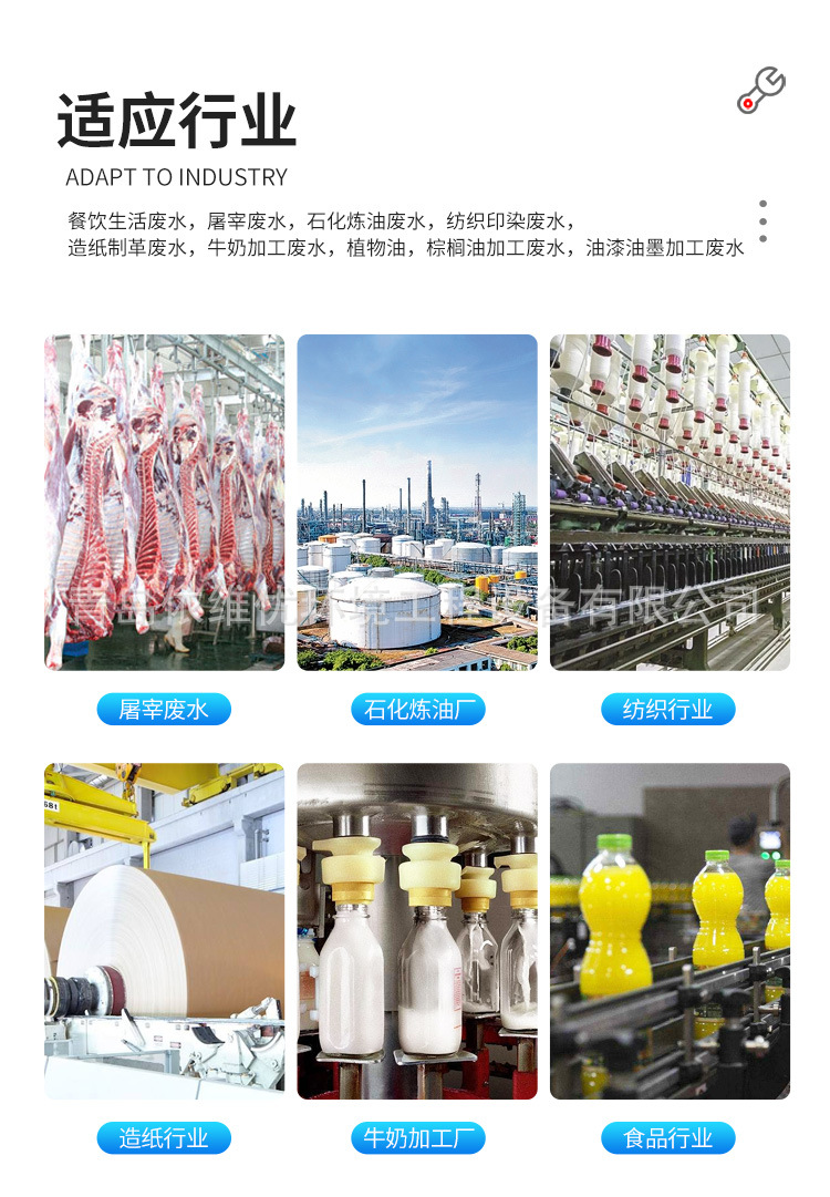 渦凹曝氣機(jī)詳情_08.jpg