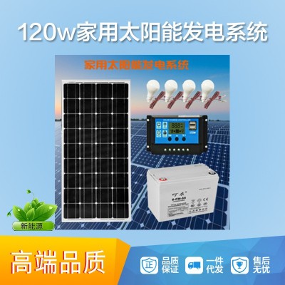 隆基 屋頂光伏發電系統 工商業分布式光伏發電 光伏建筑