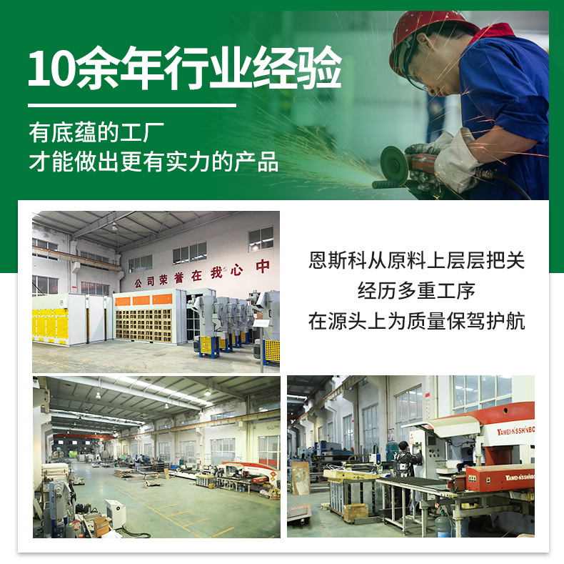 10-焊煙凈化器_04