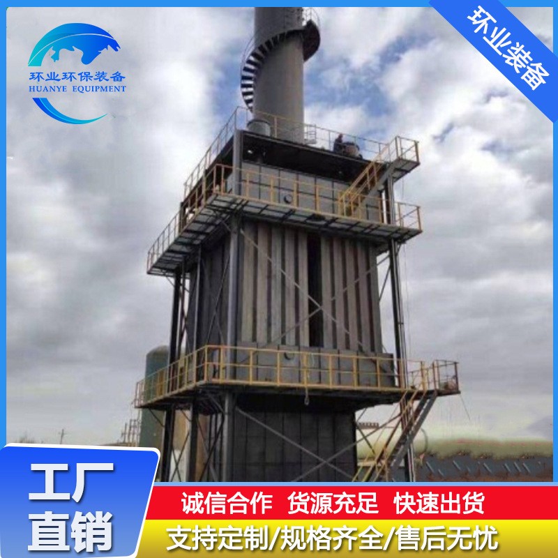 濕式靜電除塵器 磚廠窯爐煙氣脫硫濕電除塵 蜂窩式廢氣處理設備