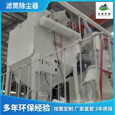 工廠直供等離子切割除塵器濾筒除塵器洪泰環(huán)保設(shè)備