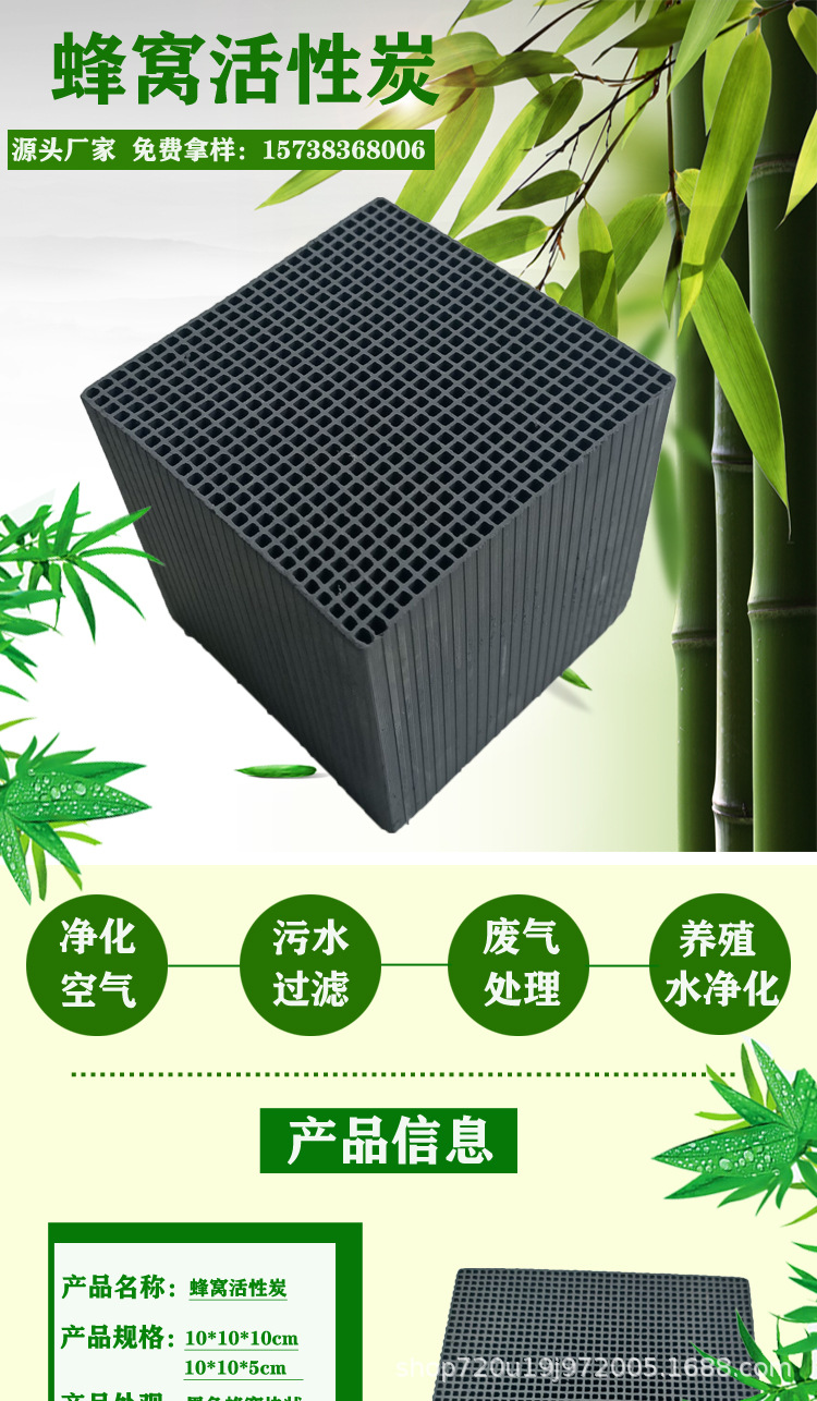蜂窩詳情頁_01.jpg