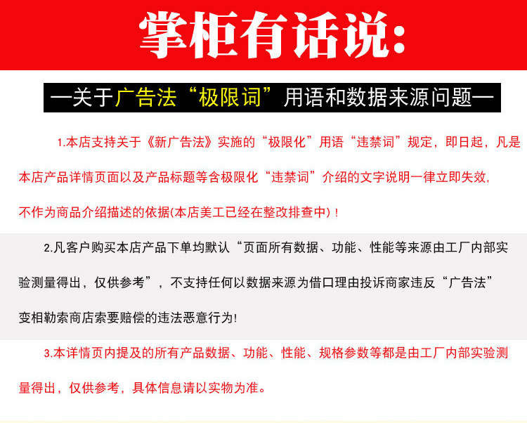 極限詞_01.jpg