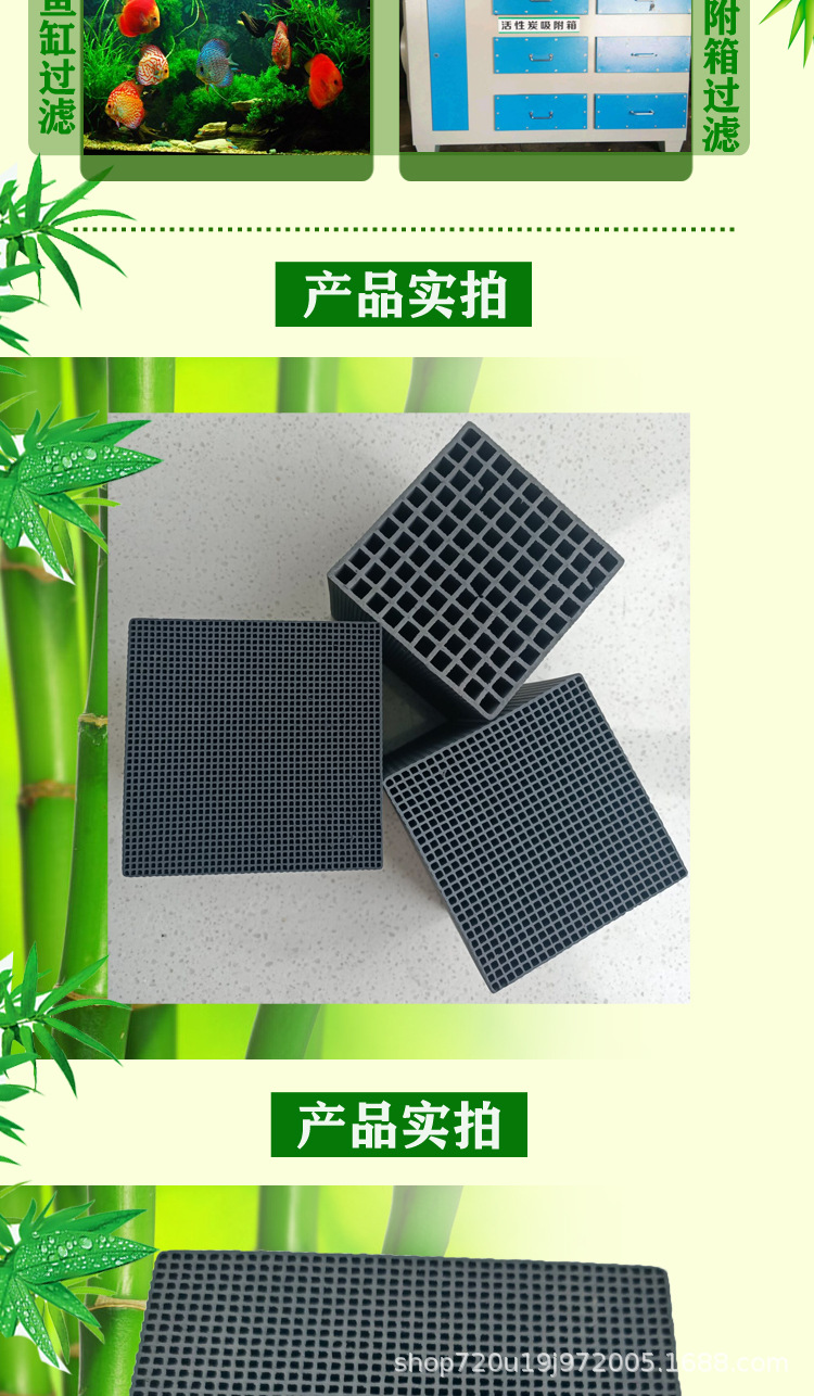 蜂窩詳情頁_03.jpg