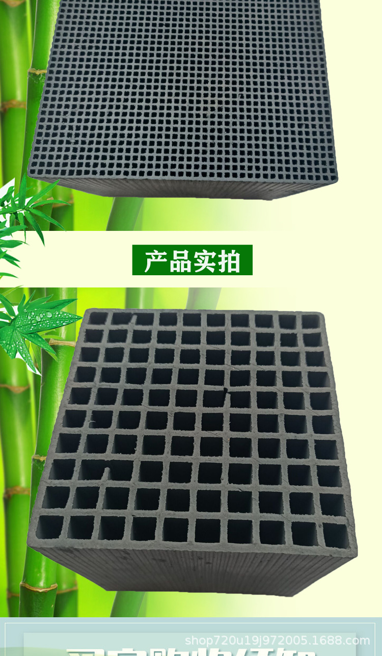 蜂窩詳情頁_04.jpg