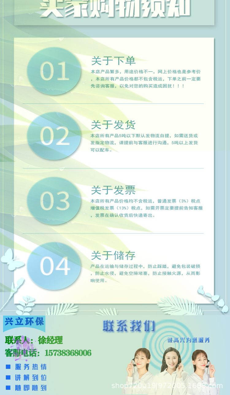 柱狀詳情頁_05.jpg