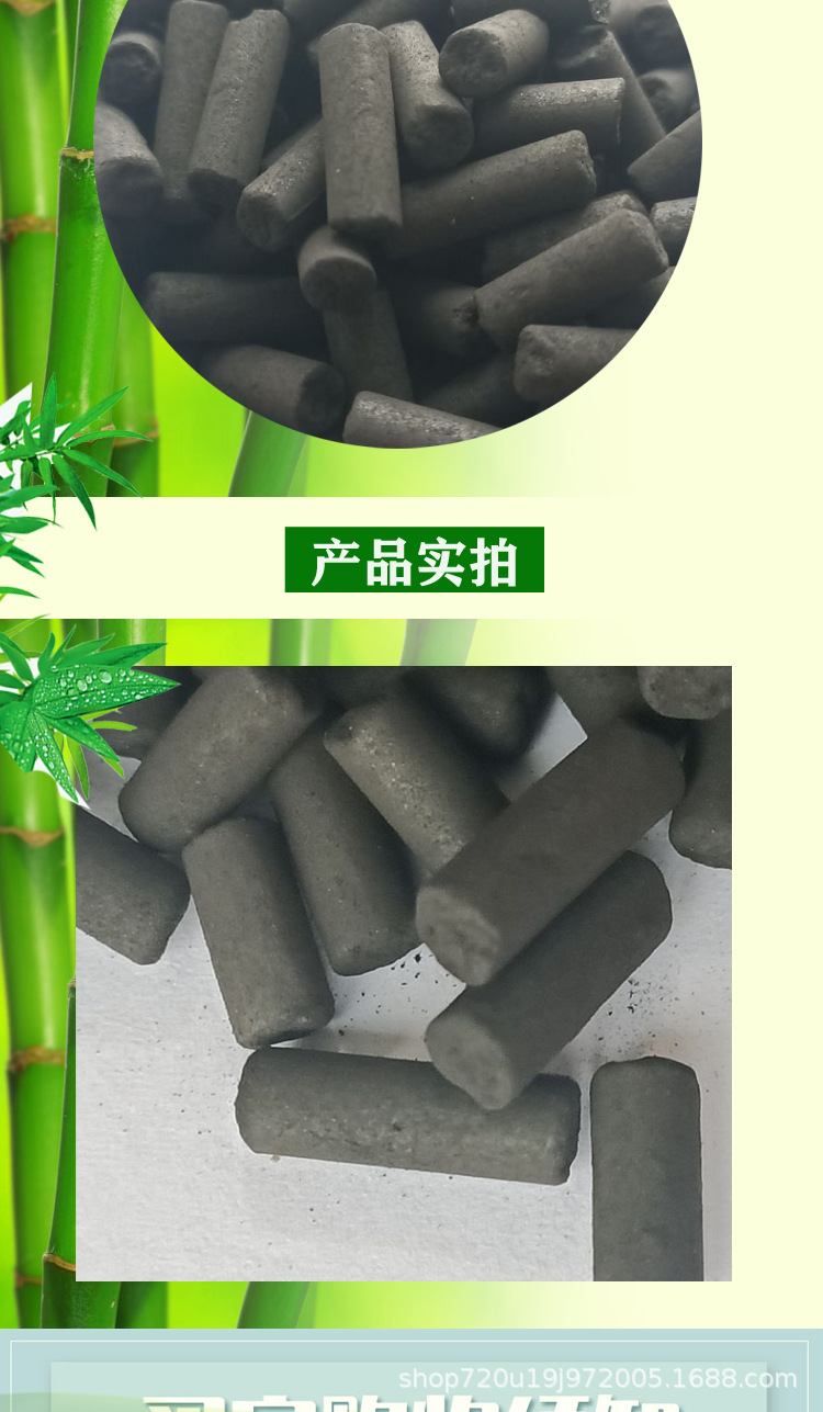 柱狀詳情頁_04.jpg