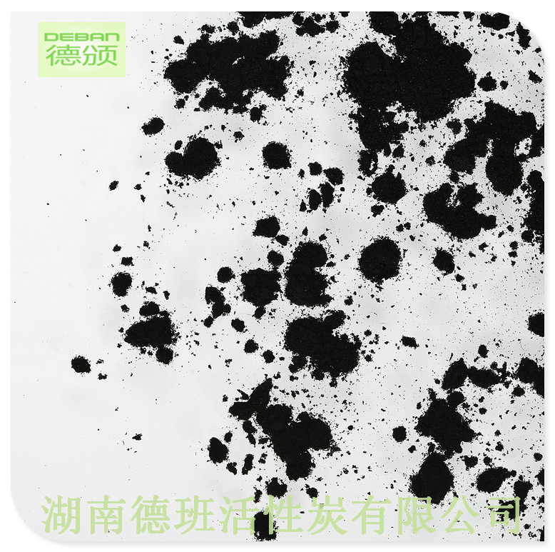 粉狀活性炭 (5)