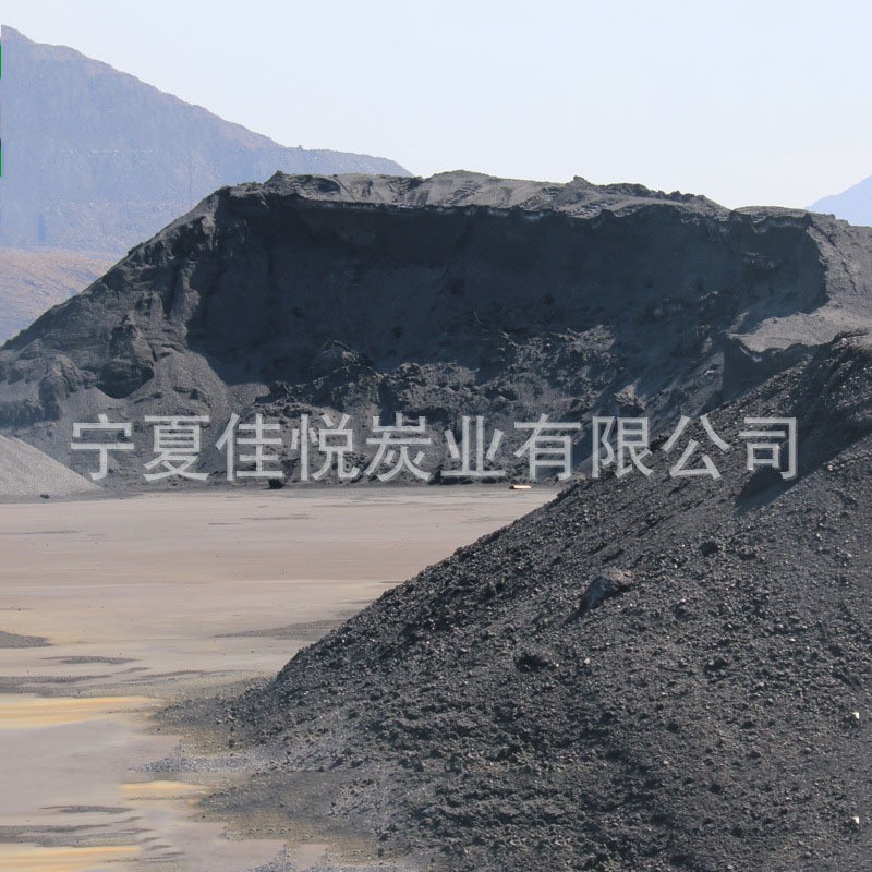 民用取暖煤 寧夏煤炭價格 寧夏末煤工業用煤