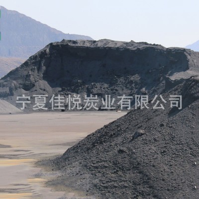民用取暖煤 寧夏煤炭價格 寧夏末煤工業用煤