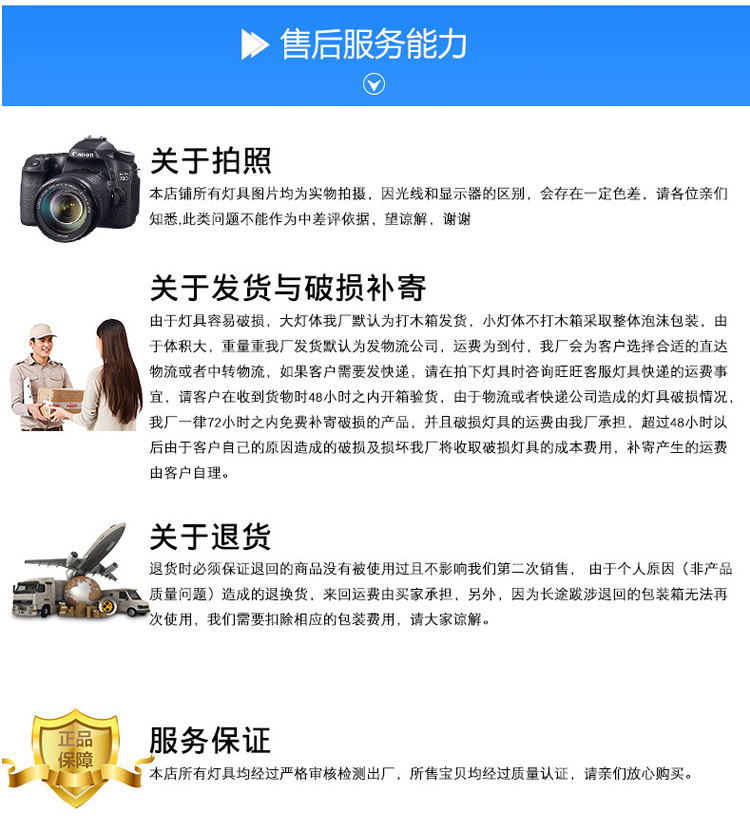詳情_18_看圖王