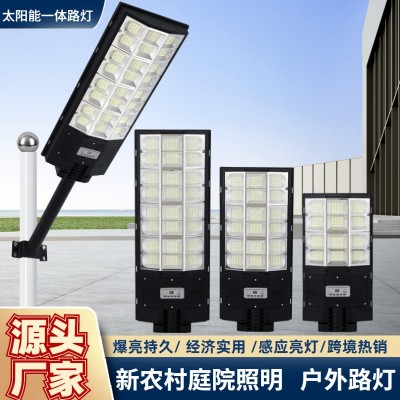 2024跨境新款戶外太陽能一體化路燈超亮款新農(nóng)村防水庭院照明路燈