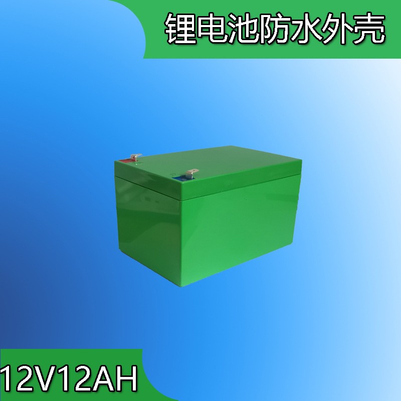 塑料外殼噴霧器安防童車(chē)門(mén)禁電源盒儀表外殼啟動(dòng)電源鋰電池外殼