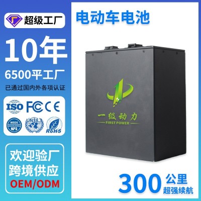 電動(dòng)車鋰電池48V20A銀魚(yú)海霸鋰電池外賣代駕折疊自行車鋰電池組