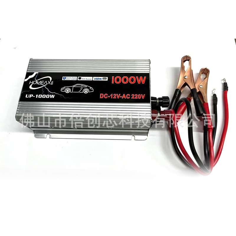 太陽能雙電壓轉換器智能修正波逆變器12v24v48v60v轉220v1000w