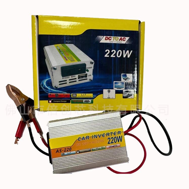 家用逆變器12v24v48v60v轉220v220w智能太陽能充電器充電機轉換器